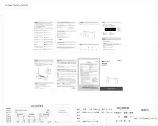 Midea美的 电暖桌NEZ12070NHB220V,0Ph隐藏电磁炉三档取暖桌面暖菜产品货号NEZ12070NHB
